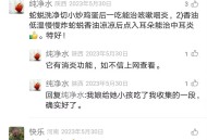 用蛇脱皮治中耳炎疼别好的方法