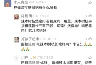 治疗糖尿病有什么妙招呀