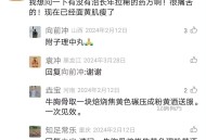 我想问一下有没有治长年拉稀的药方啊！很痛苦的！现在已经面黄肌瘦了