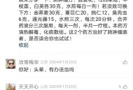 用马四草治疗肺肿瘤的方子，两个方子治好了肺肿瘤患者