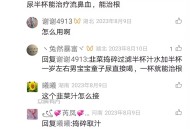 用就菜治疗流鼻血的偏方能根治