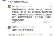 香椿树治痔疮的的中药方