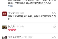 小茴香治肾炎，尿道炎，前列腺炎的偏方