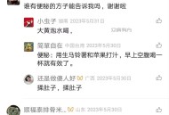 谁有便秘的方子能告诉我吗，谢谢啦