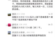 耳朵内有脓水该怎么办能治好