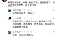 耳鸣不用吃药不用抹的方法每天锻炼就可以