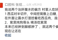 治疗肝腹水的中医偏方