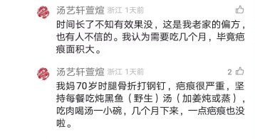 有治疗身上大的疤痕疙瘩的吗？