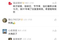 用树根治乙肝大三阳转阴的偏方