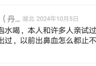 鼻子出血用仙鹤草治疗的经验