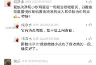 用蛇脱皮治疗咳嗽咽炎的中药方法