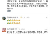 婴幼儿湿疹屁股怎么治才能好得快呢