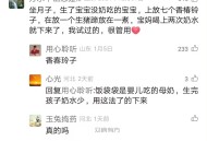 月子奶水不够一个奶水下来的方子