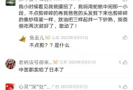 腰不小心扭到了用蛇脱皮神奇的治好了