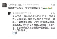 用枇杷叶治久咳不愈的偏方连续喝断根的中药方