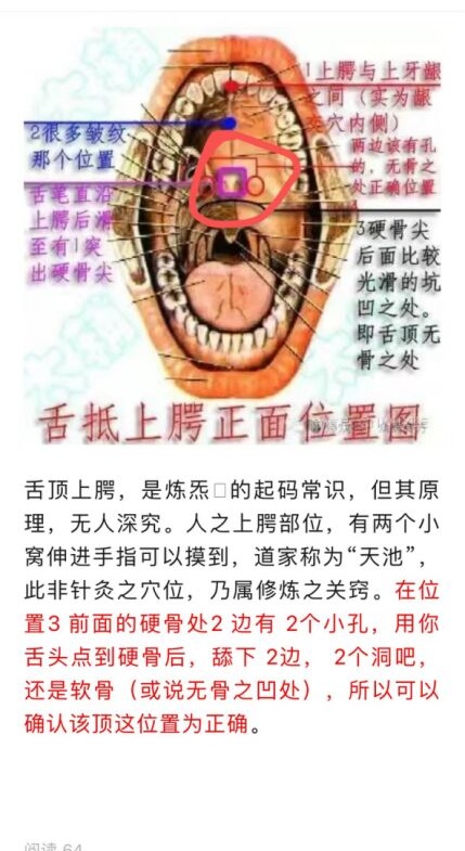 202409251727266884844665_edit_122937860669782.jpg 打坐筑基入门篇 第3张