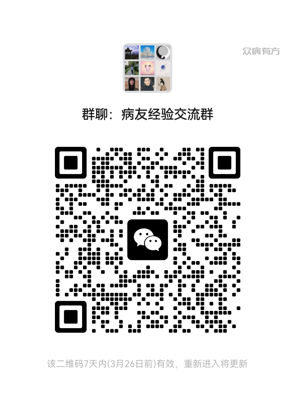 mmqrcode1742381468073.png 打坐筑基入门篇 第1张